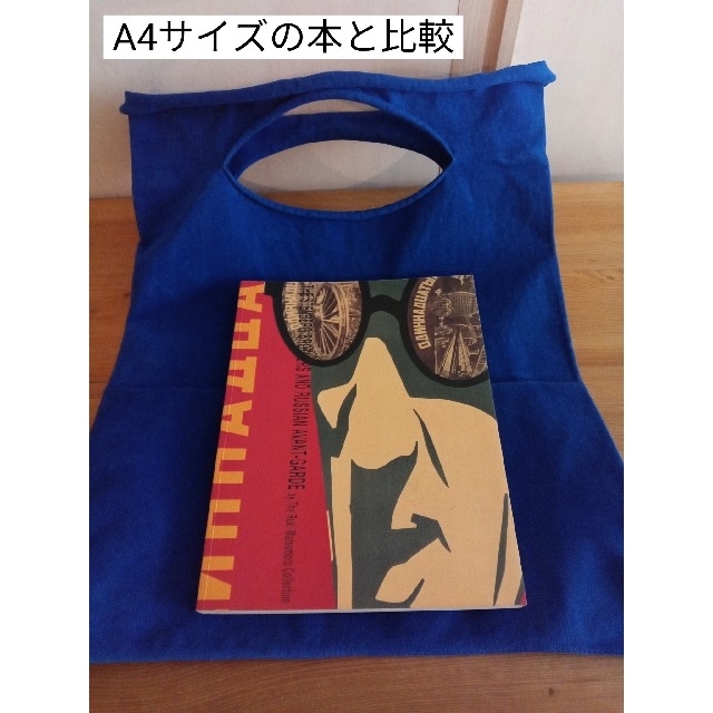 ISSEY MIYAKE(イッセイミヤケ)のイッセイミヤケ KONBU コンブ バッグ レディースのバッグ(ハンドバッグ)の商品写真