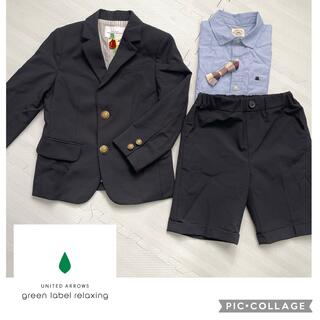 グリーンレーベルリラクシング 子供 ドレス/フォーマル(男の子)の通販 