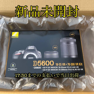Nikon - 【新品未開封】Nikon D5600 ダブルズームキット