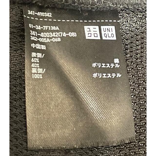 UNIQLO(ユニクロ)のブロックテックパンツ黒 メンズMサイズ メンズのパンツ(その他)の商品写真