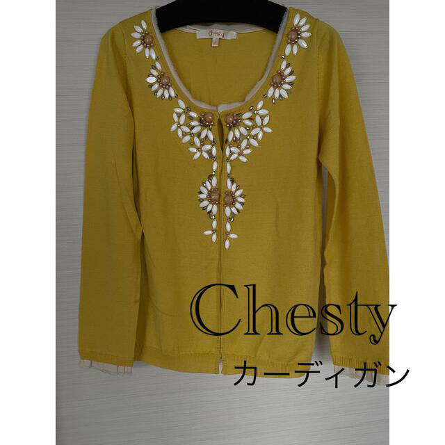 Chesty(チェスティ)のチェスティ　ビジューカーディガン  レディースのトップス(カーディガン)の商品写真