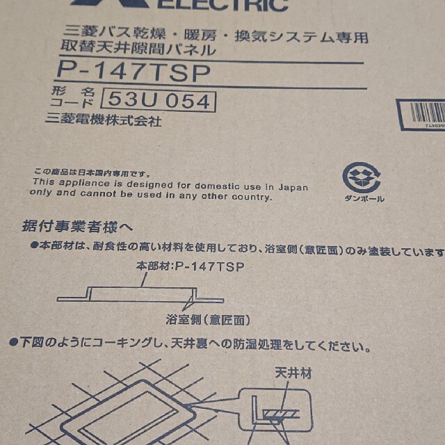 v-141BZ 本体と付属品 すぐにでも発送可能