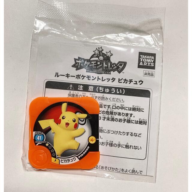 ポケモン(ポケモン)のポケモントレッタ ピカチュウ エンタメ/ホビーのおもちゃ/ぬいぐるみ(キャラクターグッズ)の商品写真