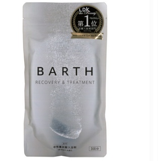 BARTH 入浴剤(入浴剤/バスソルト)