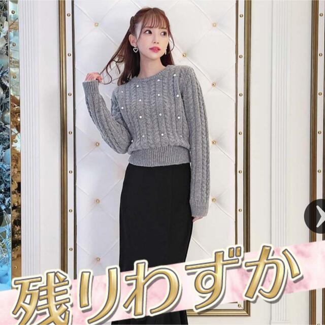 新品未使用！送料込み★Max Mara★ビジューニット