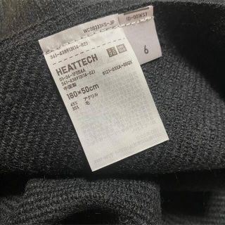 ユニクロ(UNIQLO)のユニクロ　マフラー　ヒートテック　ブラック(マフラー/ショール)