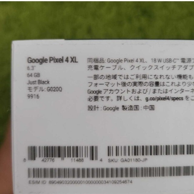 Pixel4XL 64GB新品未使用