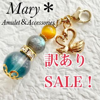 訳ありSALE！　ゴールデンタイガーアイ×ラブラドライト×フローライト　天然石(ストラップ/イヤホンジャック)