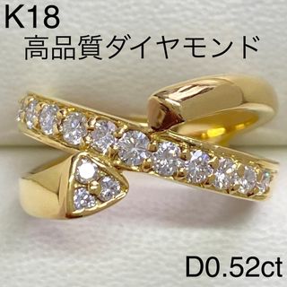 K18　ダイヤリング　D0.52ct  サイズ12号 ゴールド　指輪(リング(指輪))