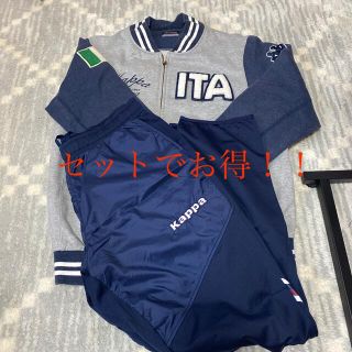 カッパ(Kappa)のKappa ジャージセット(ジャージ)