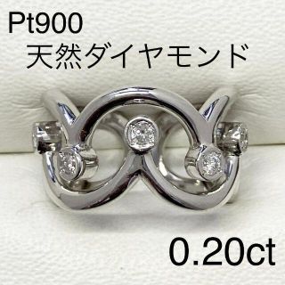 Pt900　ダイヤリング　D0.20ct　サイズ13号　12.9ｇ(リング(指輪))