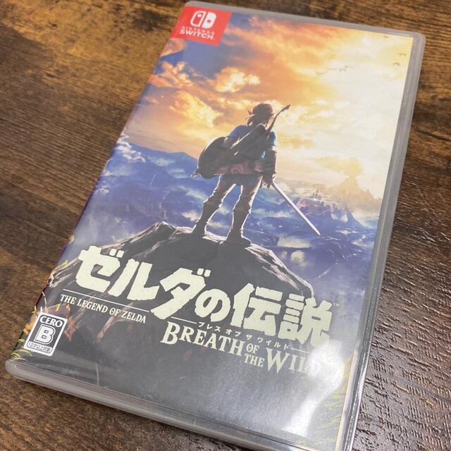 ゼルダの伝説 ブレスオブザワイルド Switch通常版