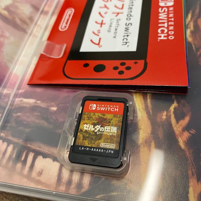 ゼルダの伝説 ブレスオブザワイルド Switch通常版