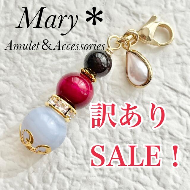 訳ありSALE！　ガーネット×ピンクタイガーアイ×ブルーレースアゲート　天然石 スマホ/家電/カメラのスマホアクセサリー(ストラップ/イヤホンジャック)の商品写真