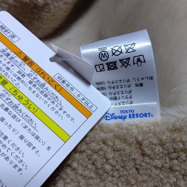 Disney(ディズニー)のディズニーリゾート　ミッキー　マフラー レディースのファッション小物(マフラー/ショール)の商品写真