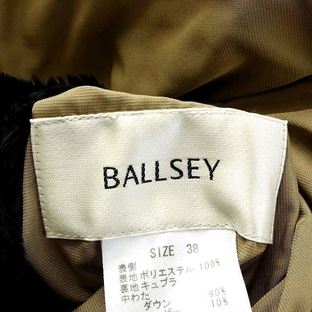 Ballsey(ボールジィ)のボールジー トゥモローランド ダウンコート ノーカラーコート 38 ベージュ 黒 レディースのジャケット/アウター(ダウンコート)の商品写真