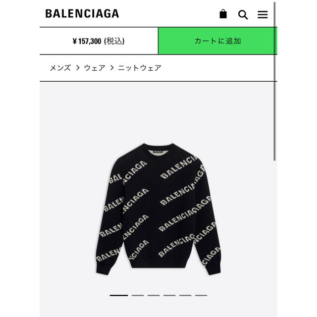 Balenciaga(バレンシアガ)の【ひよ様専用】バレンシアガ ロゴ総柄ニット XXL メンズのトップス(ニット/セーター)の商品写真