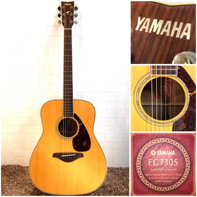 ヤマハ(ヤマハ)の1599.FG730S/トップ単板/弦高等調整/アコースティックギター/訳あり 楽器のギター(アコースティックギター)の商品写真