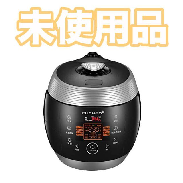 【未使用品】【送料込】Premium New 圧力名人 スマホ/家電/カメラの調理家電(炊飯器)の商品写真