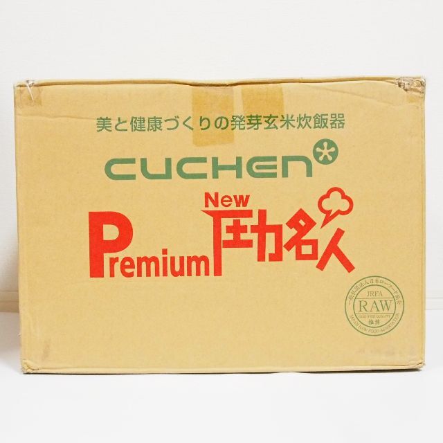 【未使用品】【送料込】Premium New 圧力名人 スマホ/家電/カメラの調理家電(炊飯器)の商品写真