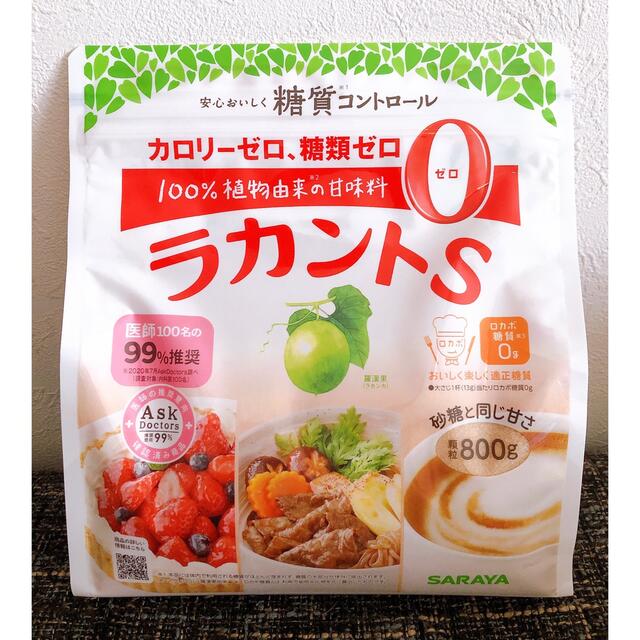 SARAYA(サラヤ)のしーさ様 ラカントs顆粒800g 食品/飲料/酒の食品(調味料)の商品写真