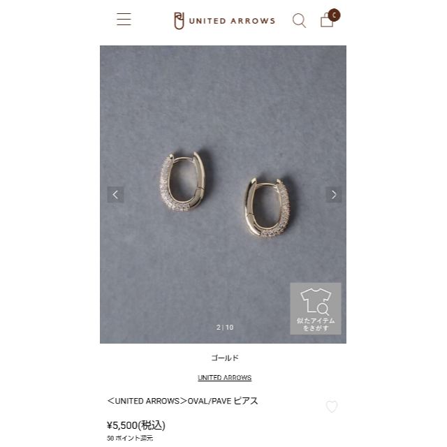 UNITED ARROWS(ユナイテッドアローズ)のUNITED ARROWS(ユナイテッドアローズ) OVAL/PAVE ピアス レディースのアクセサリー(ピアス)の商品写真