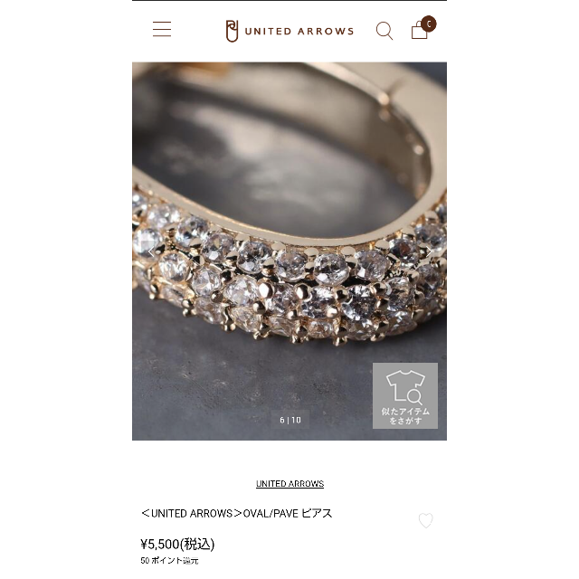 UNITED ARROWS(ユナイテッドアローズ)のUNITED ARROWS(ユナイテッドアローズ) OVAL/PAVE ピアス レディースのアクセサリー(ピアス)の商品写真