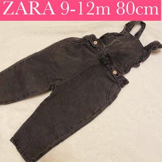 ザラキッズ(ZARA KIDS)のしー様専用 ZARA kids フリルデニムサロペット 9-12m 80cm(パンツ)