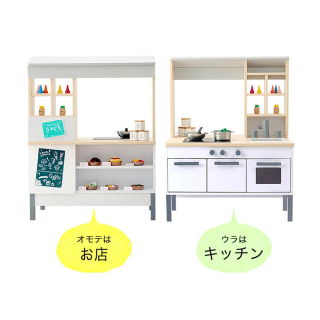 IKEA(イケア)のLOWYA おままごとキッチン キッズ/ベビー/マタニティのおもちゃ(その他)の商品写真