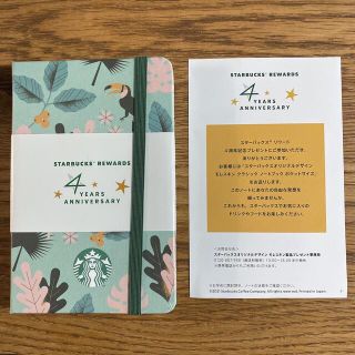 スターバックスコーヒー(Starbucks Coffee)のスターバックス　オリジナルデザイン　モレスキン　クラシック　ノートブック(ノート/メモ帳/ふせん)