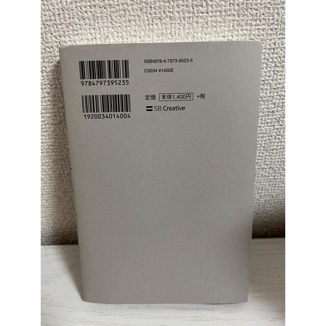 １分で話せ 世界のトップが絶賛した大事なことだけシンプルに伝え エンタメ/ホビーの本(その他)の商品写真