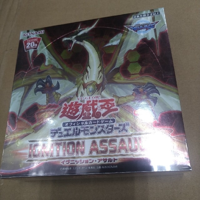 遊戯王(ユウギオウ)の遊戯王 イグニッションアサルト 未開封 1box エンタメ/ホビーのトレーディングカード(Box/デッキ/パック)の商品写真