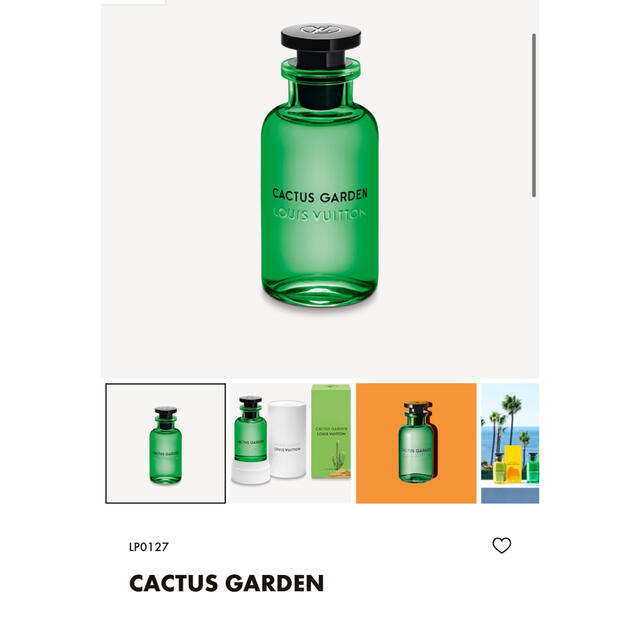 LOUIS VUITTON(ルイヴィトン)の【メンズ香水】CACTUS GARDEN ラスト１本 コスメ/美容の香水(香水(男性用))の商品写真