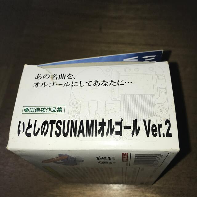 サザンオールスターズオルゴール キッズ/ベビー/マタニティのおもちゃ(オルゴールメリー/モービル)の商品写真