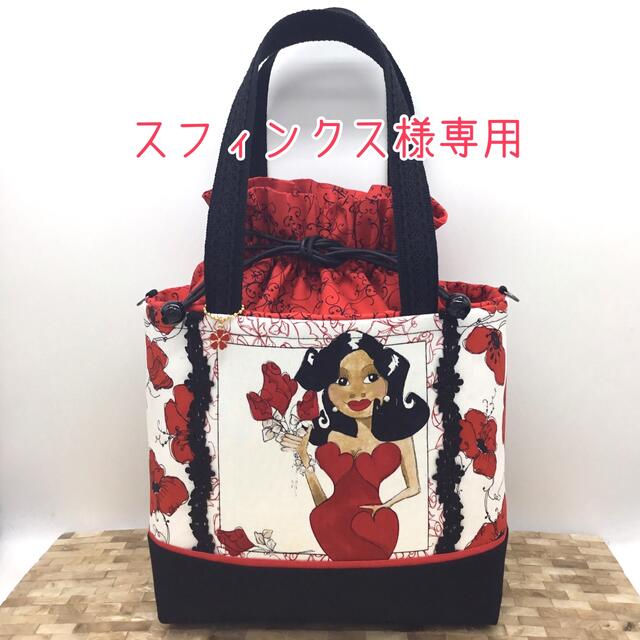 Lady in Red  Poppies柄♡巾着付きトートバッグ ハンドメイドのファッション小物(バッグ)の商品写真