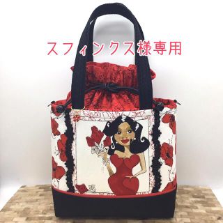 Lady in Red  Poppies柄♡巾着付きトートバッグ(バッグ)