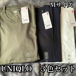 ユニクロ(UNIQLO)の新品タグ付き★３色セット★ユニクロ★クルーネックT★メンズMサイズ(Tシャツ/カットソー(半袖/袖なし))