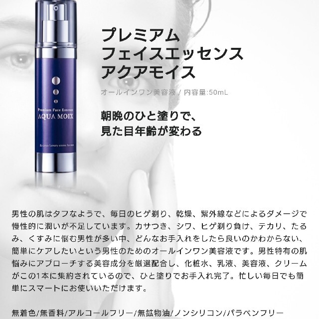 &GINO  アクアモイス50ml 2