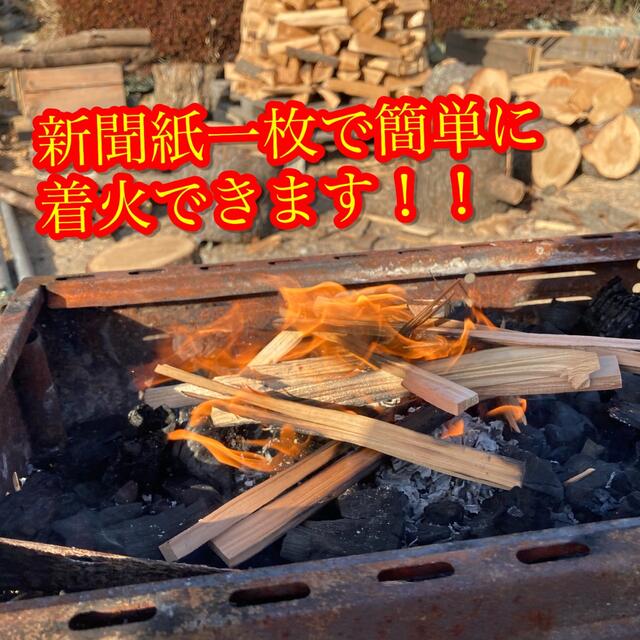 小割り薪　焚き付け スポーツ/アウトドアのアウトドア(ストーブ/コンロ)の商品写真