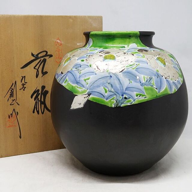 未使用 九谷焼 創正窯 金彩 花瓶 山田寿正 花入 24cm 木箱付き