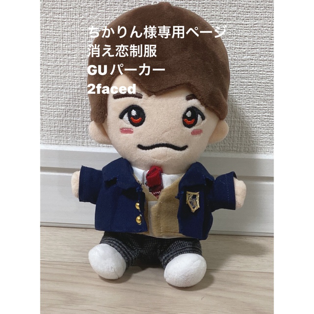 ちかりん様専用ページ 逆輸入 8960円 dtwg.co.uk-日本全国へ全品配達