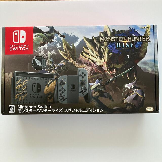 定価以下 モンスターハンター ライズ スペシャルエディショ