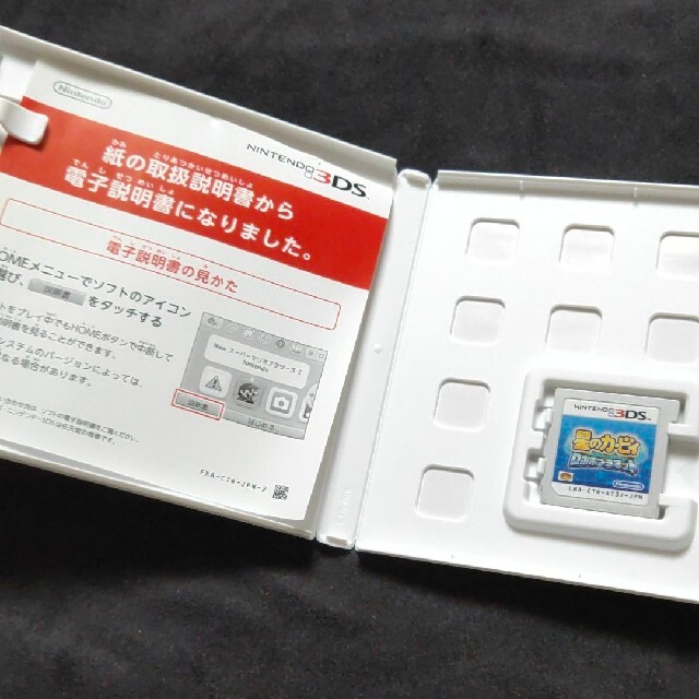 ニンテンドー3DS(ニンテンドー3DS)の星のカービィ ロボボプラネット 3DS エンタメ/ホビーのゲームソフト/ゲーム機本体(携帯用ゲームソフト)の商品写真