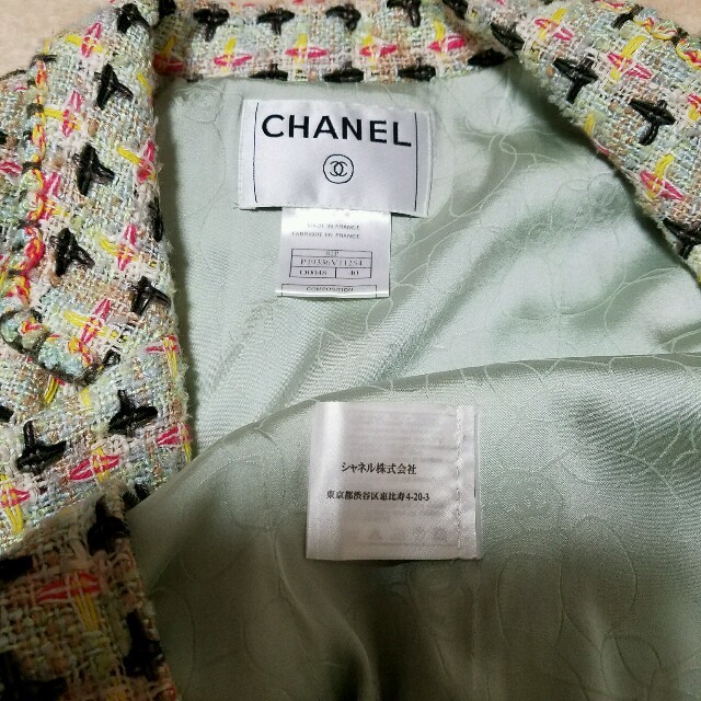 CHANEL(シャネル)のCHANEL レディースのジャケット/アウター(その他)の商品写真