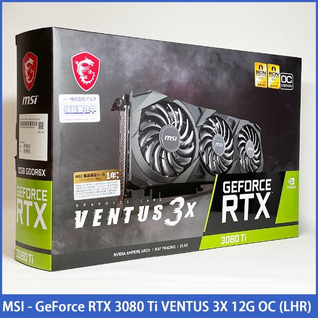 PCパーツ【新品未開封】MSI - GeForce RTX 3080 Ti VENTUS