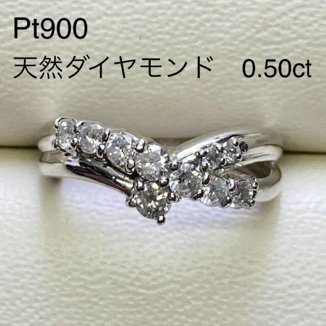 値下げ】プラチナダイヤモンドリング・Pt900/D0.15ct-