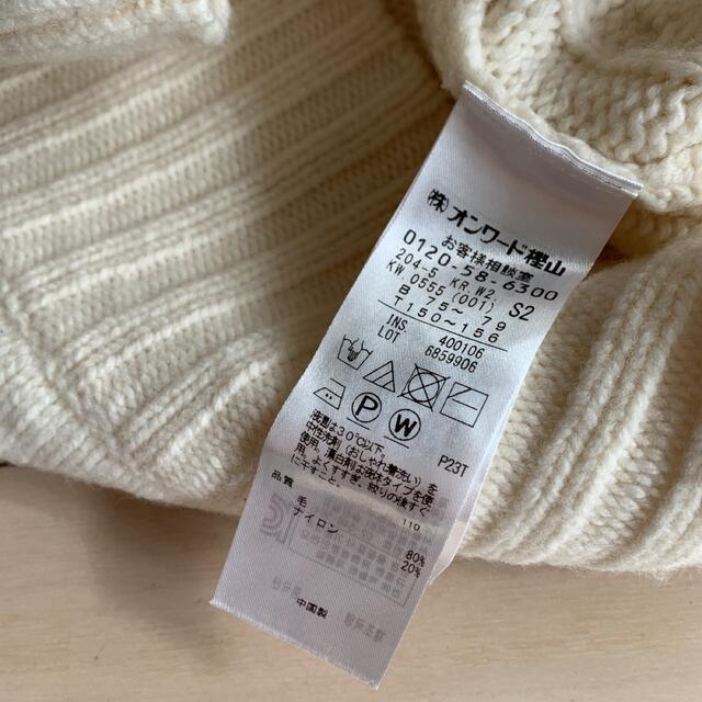 kumikyoku（組曲） - 値下げ❣️組曲 オンワード ニット セーターの通販 by amisyun's shop｜クミキョクならラクマ