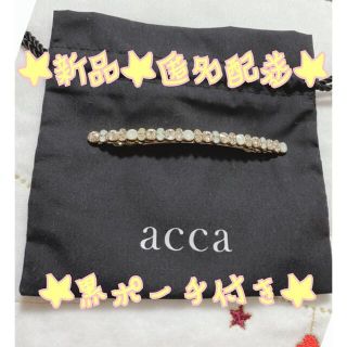 アッカ(acca)のaccaアッカヘアアクセ　ベリーロングバレッタCL(バレッタ/ヘアクリップ)