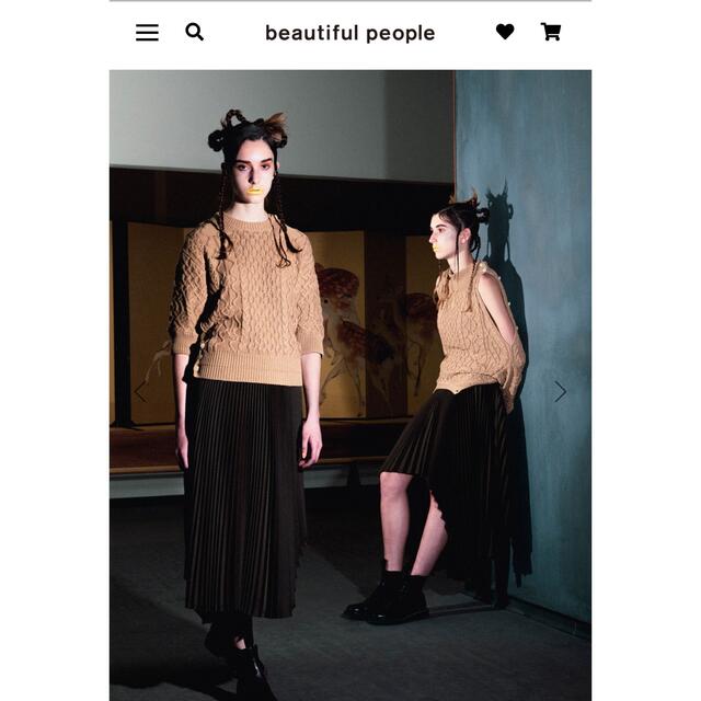 beautiful people(ビューティフルピープル)のbeautifulpeople スカート レディースのスカート(ロングスカート)の商品写真