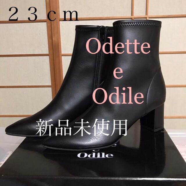 Odette e Odile - 【新品未使用】オデット エ オディール ショート